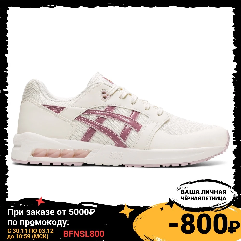 Кроссовки Asics GELSAGA SOU 1192A135-101 | Спорт и развлечения