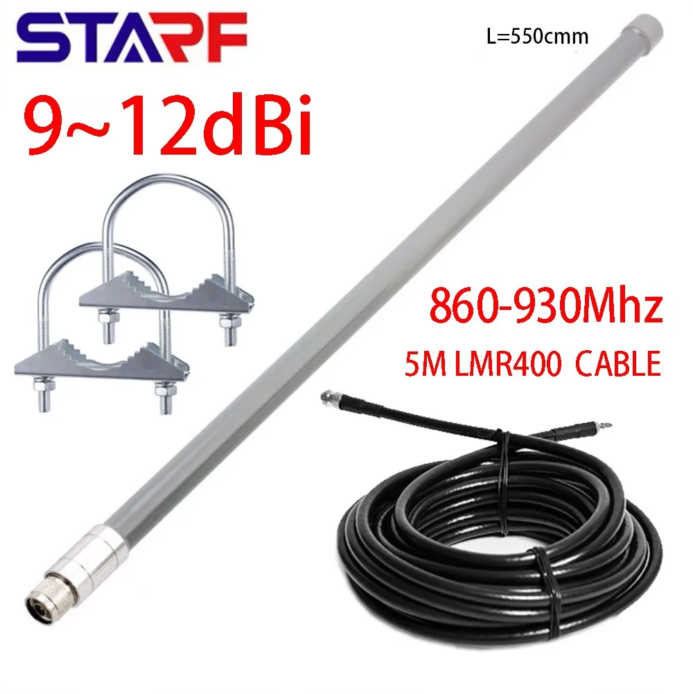 

Water Proof Antenna Kit For Helium HNT Antenna With 5meters LMR400 Cable 868MHz To 930MHz 10-12dBi Antenna Kit 50W Max