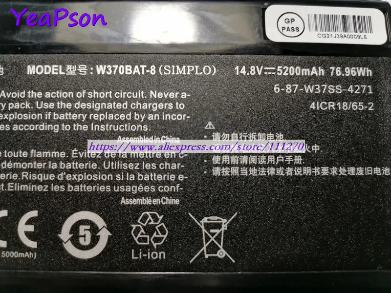 Смартфон Yeapson W370BAT 8 6 87 W370S 4271 14 в 5200 мА · ч для Clevo W350ST флейта W355SS W355ST