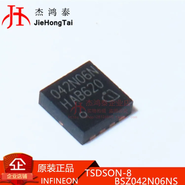 

Бесплатная доставка BSZ042N06NS 042N06N MOSFET N- 60V 40A 5 шт.