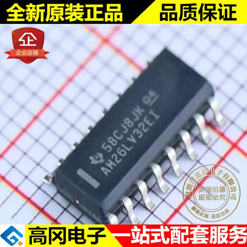 

5 шт./лот AM26LV32EIDRG4 AM26LV32EI SOP16 RS-485/RS-422