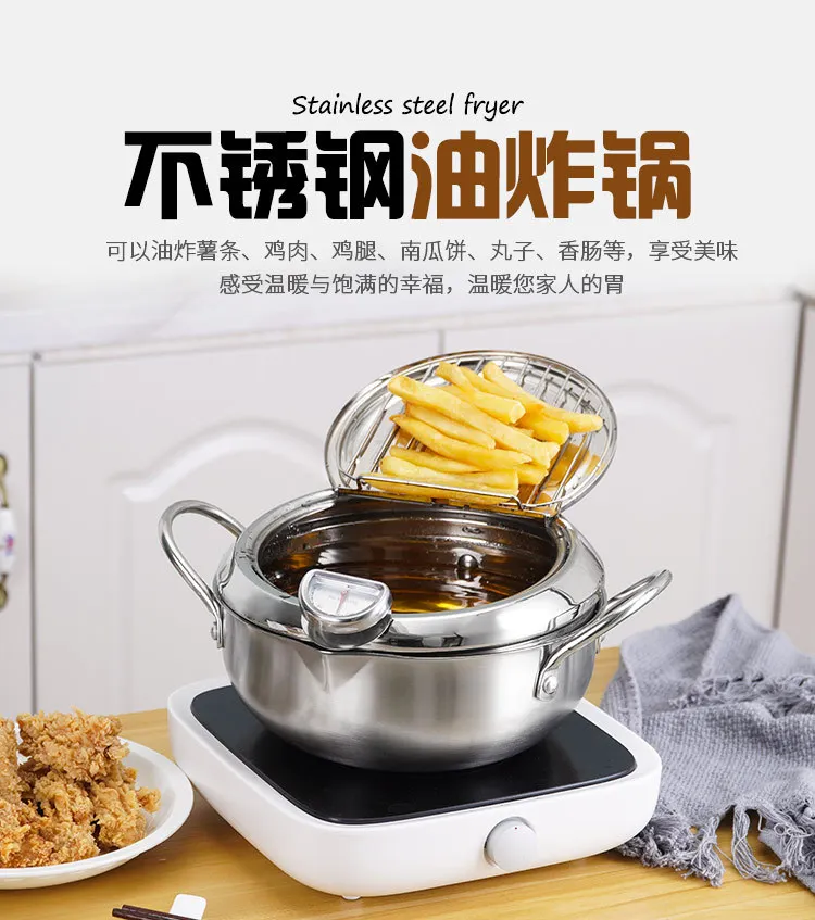 304 Толстая фритюрница из нержавеющей стали с контролем температуры домашняя