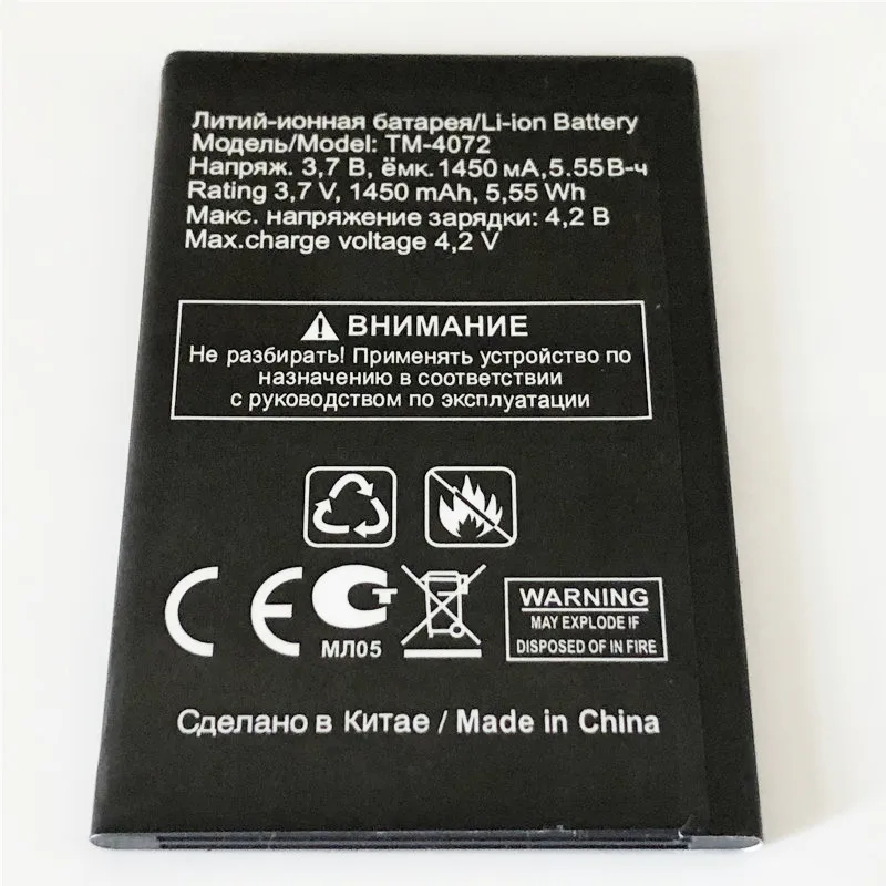 3 7 V 1450mAh для TEXET X basic TM 4072 2 4272 аккумулятор мА/ч. акумуляторная батарея Batteria батареей