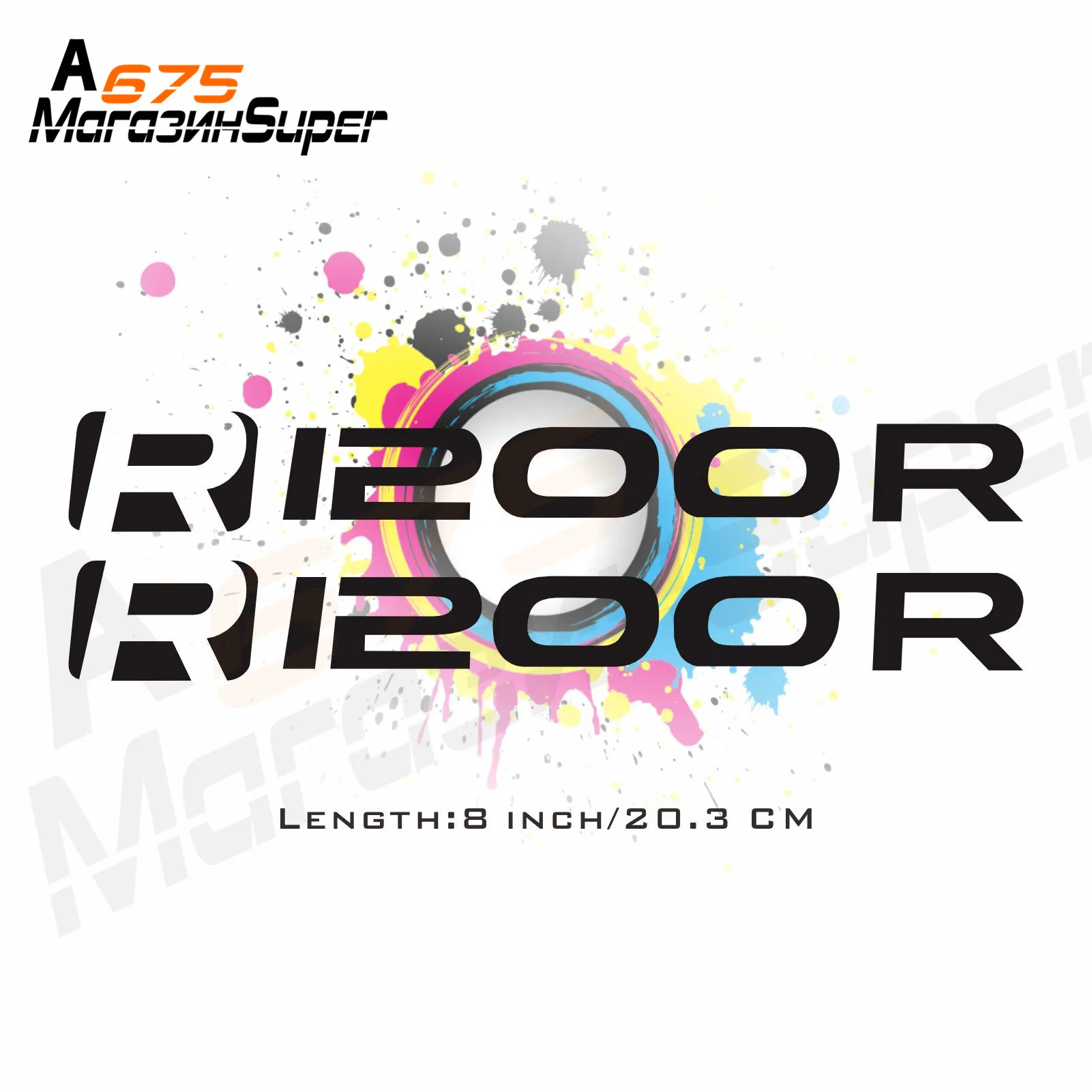 8 дюймовый со светоотражающими Стикеры наклейка для автомобилей и мотоциклов