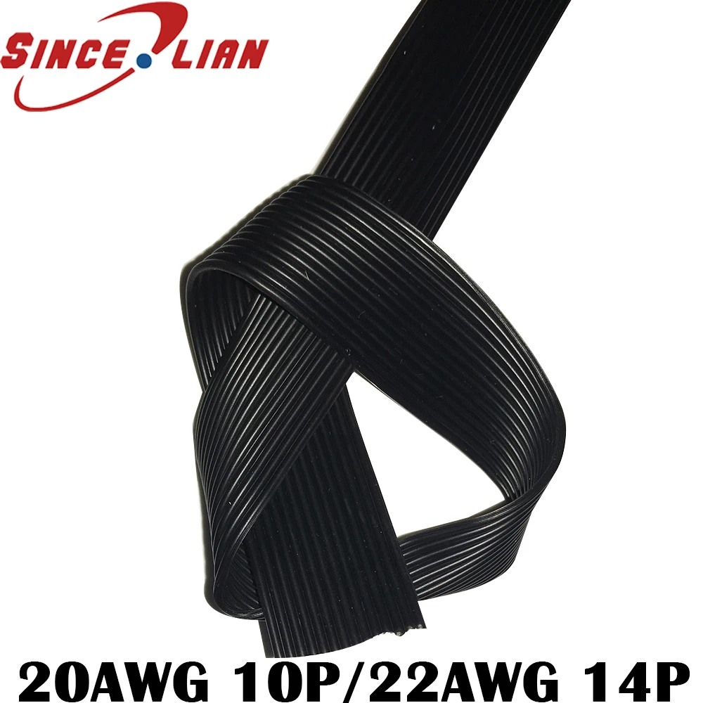 Изгибающий защищенный провод медный провод 20AWG 10P 22AWG 14p силиконовый кабель параллельная линия сильная проводимость провода 5 м DIY линия