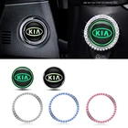 Автомобильная светящаяся кнопка пуска с одним нажатием, наклейка, Хрустальный ободок, украшение для KIA K2 K5 KX7 Forte Optima Oprius Ceed Rio Soul Sorento