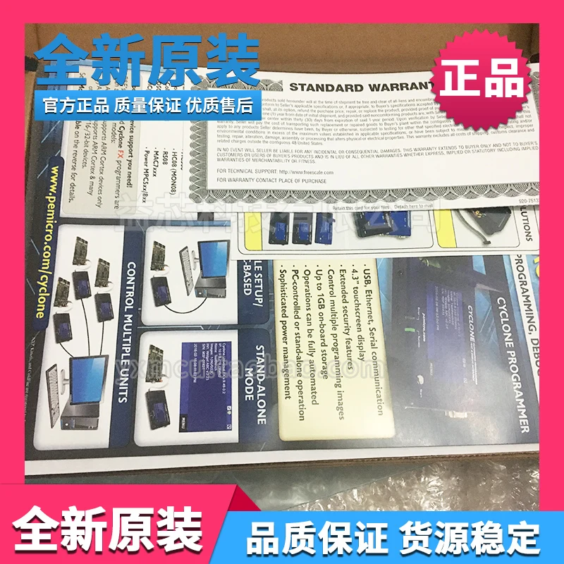 

U-MULTILINKFX Freescale Freescale Burner PE Simulator Original Debugger