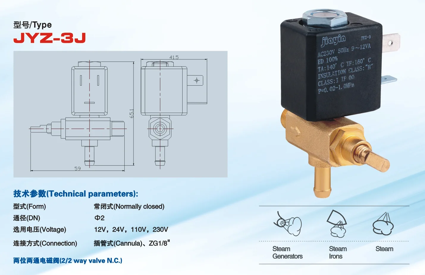 Jiayin JYZ-3J регулируемый Паровой AC 230V G1/" 2/2 Way вода газ Паровой электромагнитный клапан для электрического железа