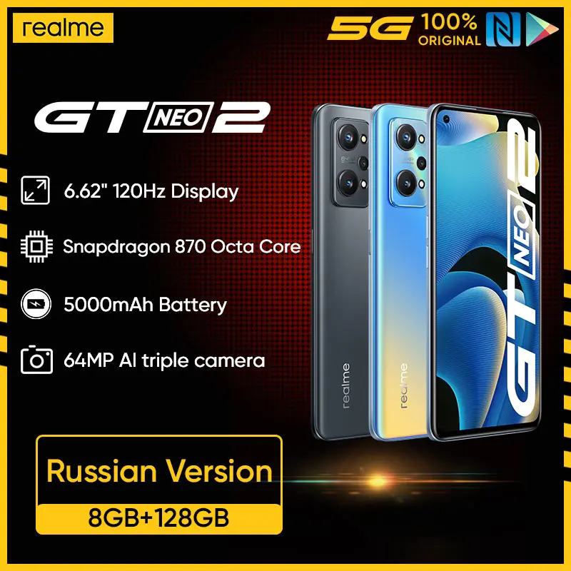 

Смартфон realme GT Neo 2 5G, русская версия, 8 Гб 128 ГБ, Восьмиядерный процессор Snapdragon 870, экран 6,62 дюйма 120 Гц E4 AMOLED, 5000 мАч