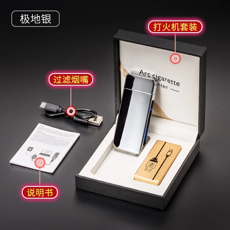 Silver ice Новая Вращающаяся пожарная перезаряжаемая через USB Зажигалка индукция отпечатков пальцев ветрозащитная зажигалка с аркой для сигарет творческие подарки - Цвет: Silver ice