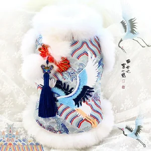 Одежда для собак ручной работы, жилет для домашних питомцев, изящная куртка для кошек, журавль, Бабочка, меховая подкладка, имитация кролика, династии Цин