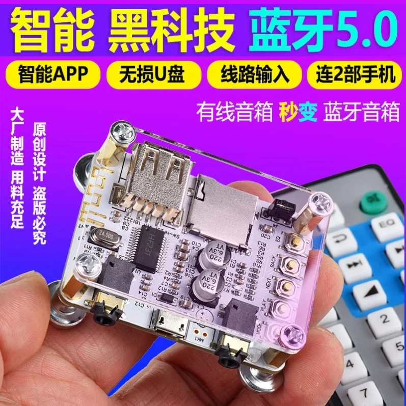 Аудио bluetooth приемник динамик усилитель преобразования старомодная проводная