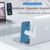 aluminum alloy mobile phone stand dual screen extension holder notebook side screen magnetic portable metal extension bracket