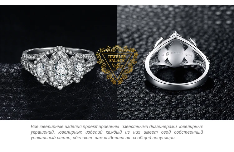 JewelryPalace 3 камня Разделение хвостовиком 2ct маркиза кубический цирконий Свадебные Обручение кольцо стерлингового серебра 925