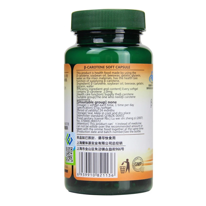 Капсулы Lycopene для лечения простатита улучшение сексуальной функции и повышение