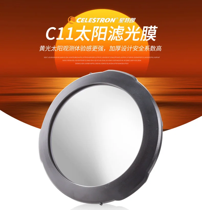 Celestron солнцезащитный фильтр Профессиональный Бард Baader пленка для совместимости с Celestron 11036 91067 91050 C11 телескоп