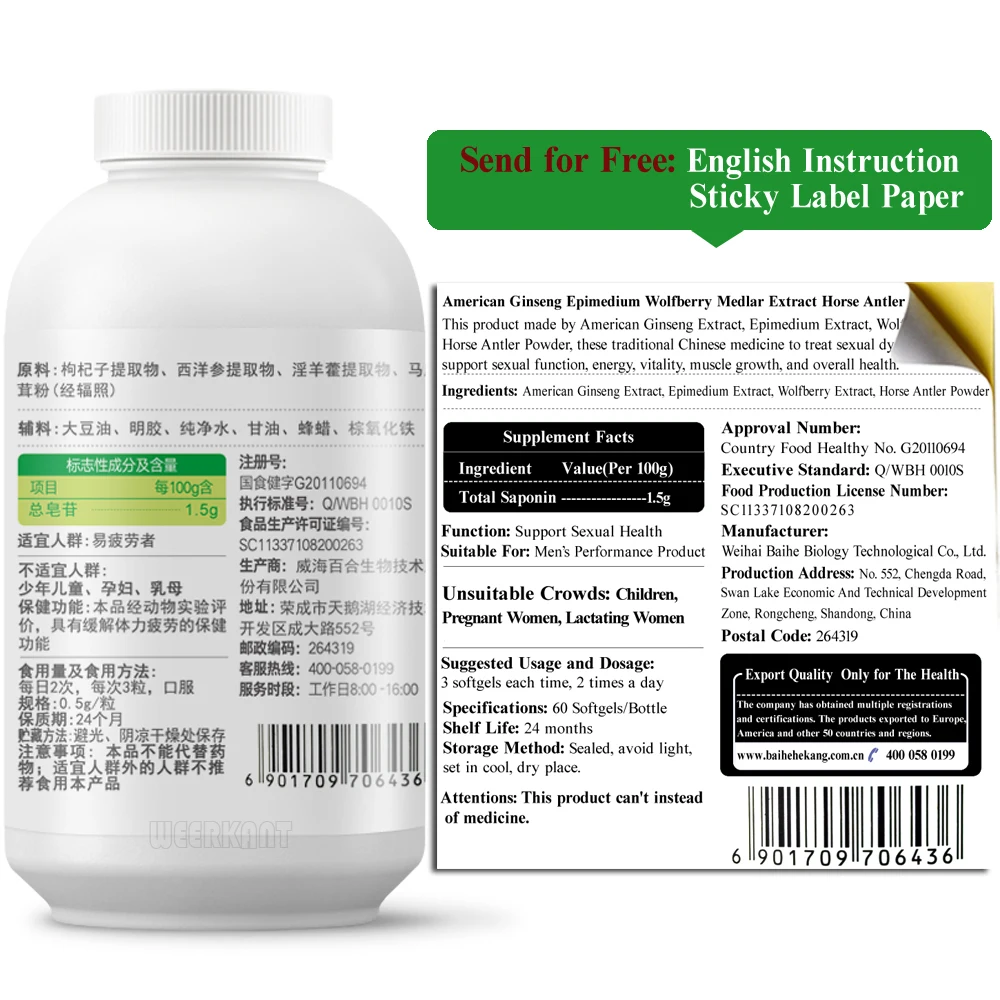 Epimedium дополнение женьшень Американский экстракт Яда скорпиона в мягких капсулах