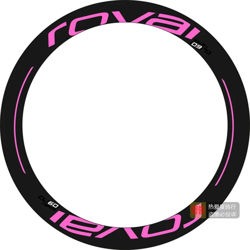 Наклейки на колеса ROVAL CL60 наклейки дорожного велосипеда обода два колеса|bicycle wheel