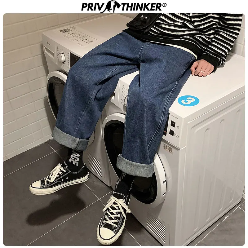 Privathinker, мужские джинсы в тяжелом весе, Осень-зима, джоггеры, мужские, хип-хоп, модные джинсовые штаны, мужские, новинка, уличный стиль, свободные джинсы