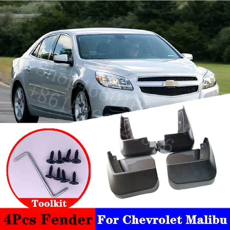 Для Chevrolets Malibu Eco брызговик Специальная модификация запчасти Fen der автомобильные