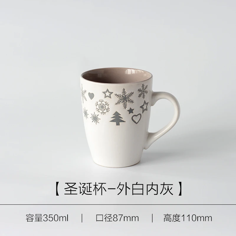 Белая кофейная кружка в скандинавском стиле креативная керамическая мультяшная