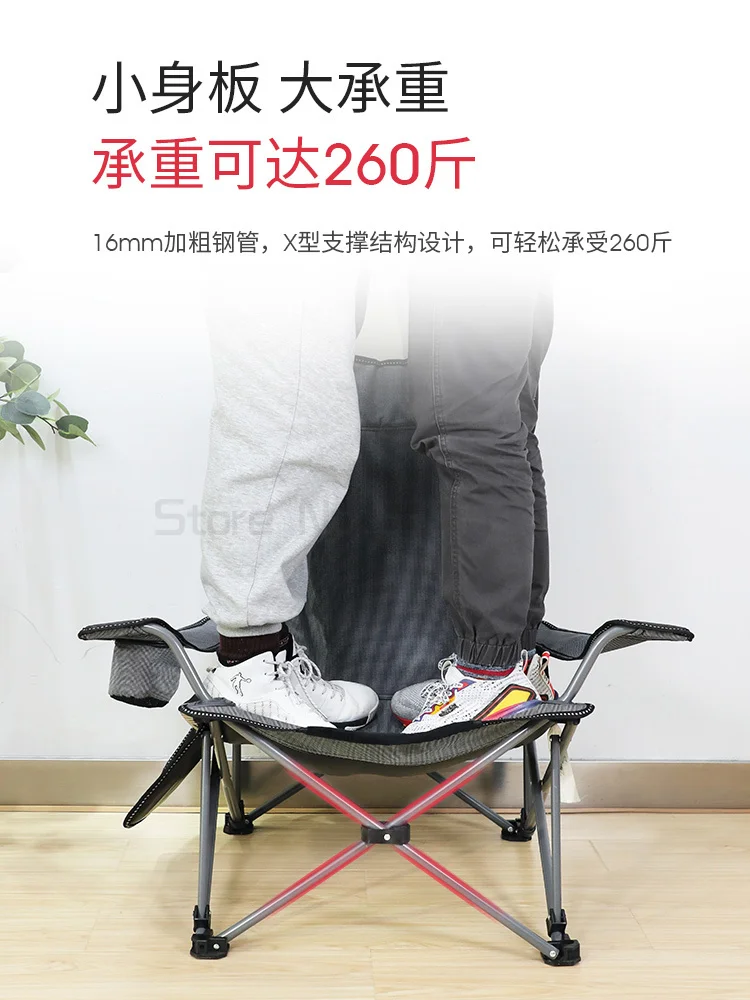 Складной шезлонг для обеда переносное кресло отдыха на спине уличное пляжное