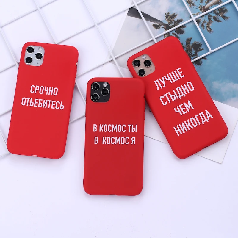 

Words F Phone Cover For iPhone 11 Pro Max X XS XR 12 7 8 7Plus 8Plus 6S SE Soft Silicone Candy Case Fundas Russian Slogan Quote