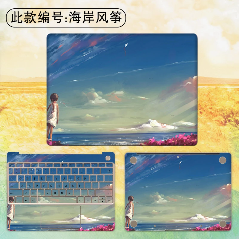 11 Радужный чехол для ноутбука, наклейка для huawei Matebook X 13,3 X Pro 13,9, кожа для ноутбука MateBook E 12 14 D 15,6, Обложка для ноутбука, наклейка - Цвет: 11
