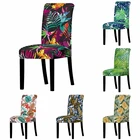 Чехол на стул из спандекса, растягивающийся чехол для обеденного стула, съемный моющийся чехол для кухни вечерние защитный чехол для кресла