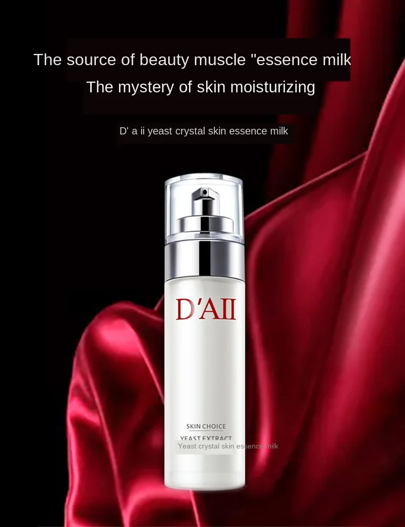 Уход за лицом лосьон крем с гиалуроновой кислотой гликолевая эмульсия уход за лицом лечение акне сужение пор увлажнение Корея Женщины P