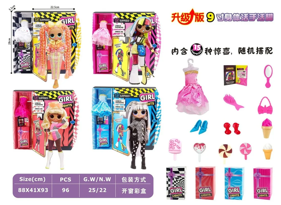 

9 inch surprise doll toy blind box hairdressing doll long hair princess girl toy birthday gift toys for children