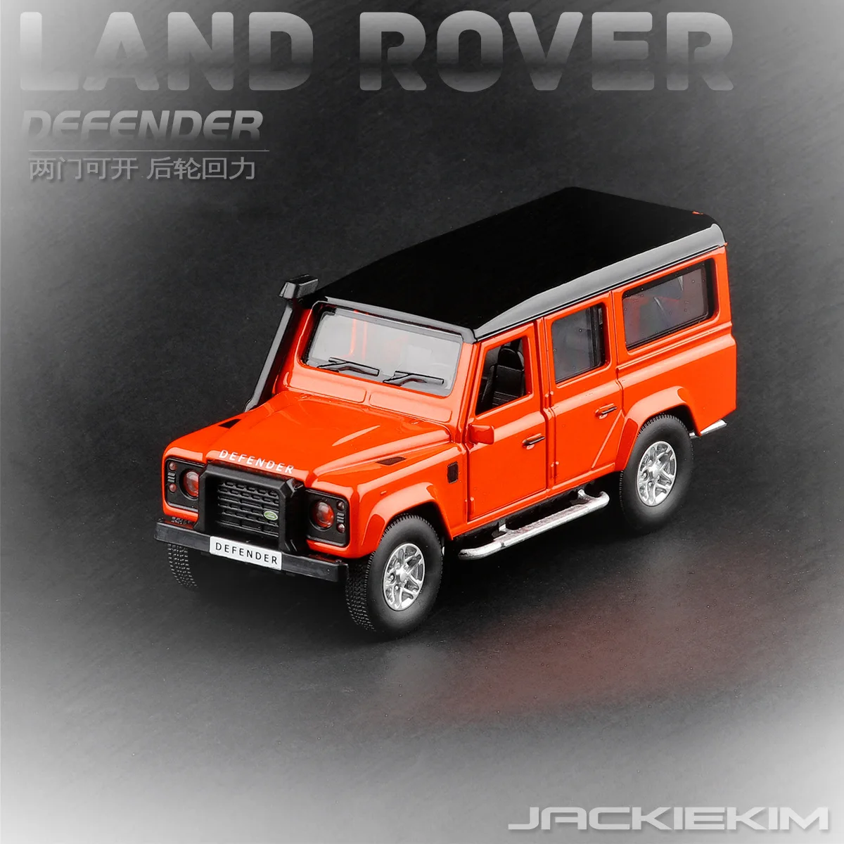 1:36 высокая имитация JK Land Defender SUV модель автомобиля из сплава дверь оттяните назад мальчик металлическая модель игрушечный автомобиль для детей Подарки