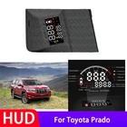 Высокое качество автомобиля HUD Head Up Display цифровой спидометр для Toyota Prado Вождение Sn OBD данные проектор лобовое стекло