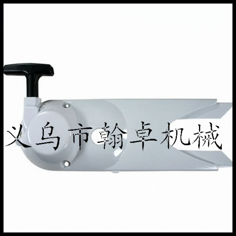 

Stirl ts400 pull plate starting assembly handle starter Hz