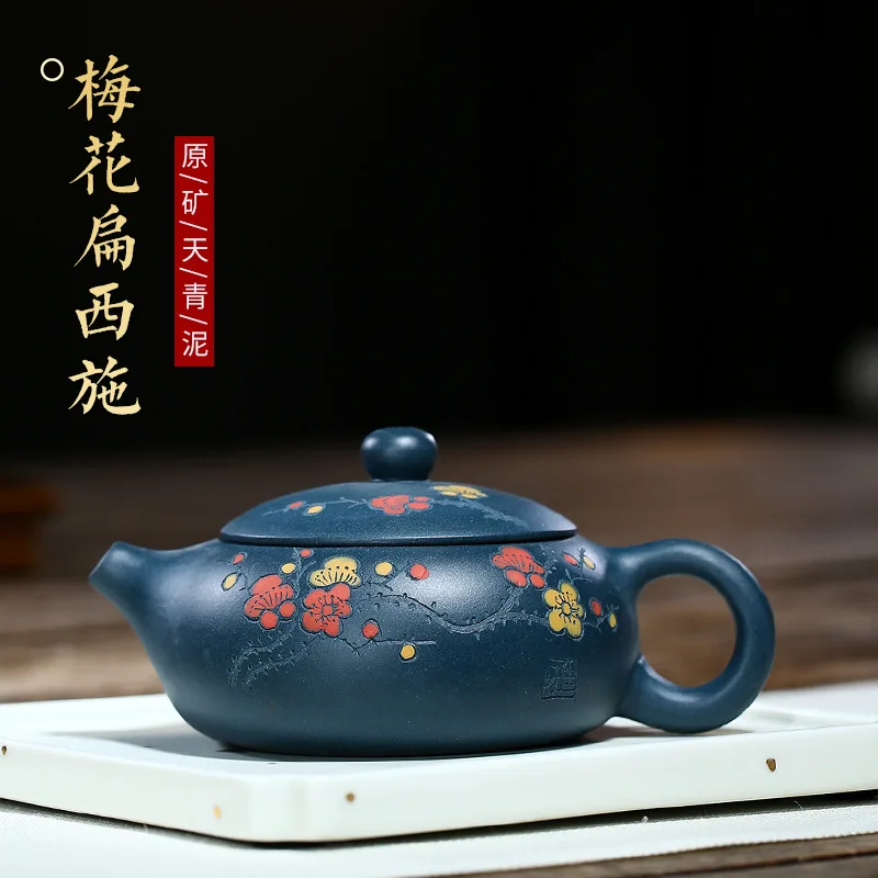 

Yixing zishahu raw ore tianqingni meihuabian Xishi online store