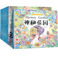 new 8 volumes set mysterious garden adult decompression children coloring drawing art books graffiti for kids comic magic book