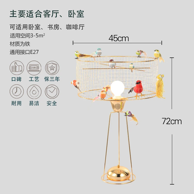 

Nordic modern Desk Lamp minimalist lamp living room bedroom bedside table lamp gold bird cage study decorative lamp wl3221655