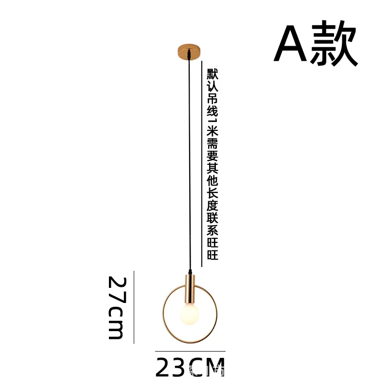 Маленькая люстра с одной головкой простой современный креативный прикроватный