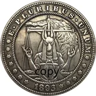 Египетская история, монета Хобо, монета Егера, монета США, подарок, сложная копия, памятная монета, коллекция монет