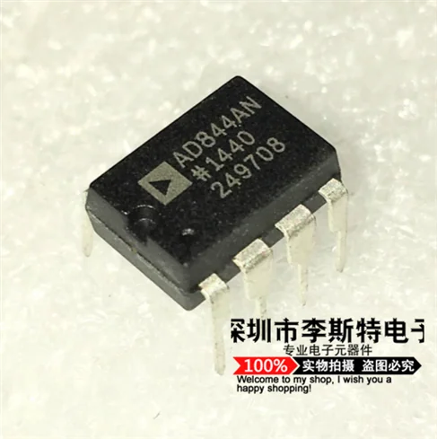 

AD844AN AD844ANZ DIP-8