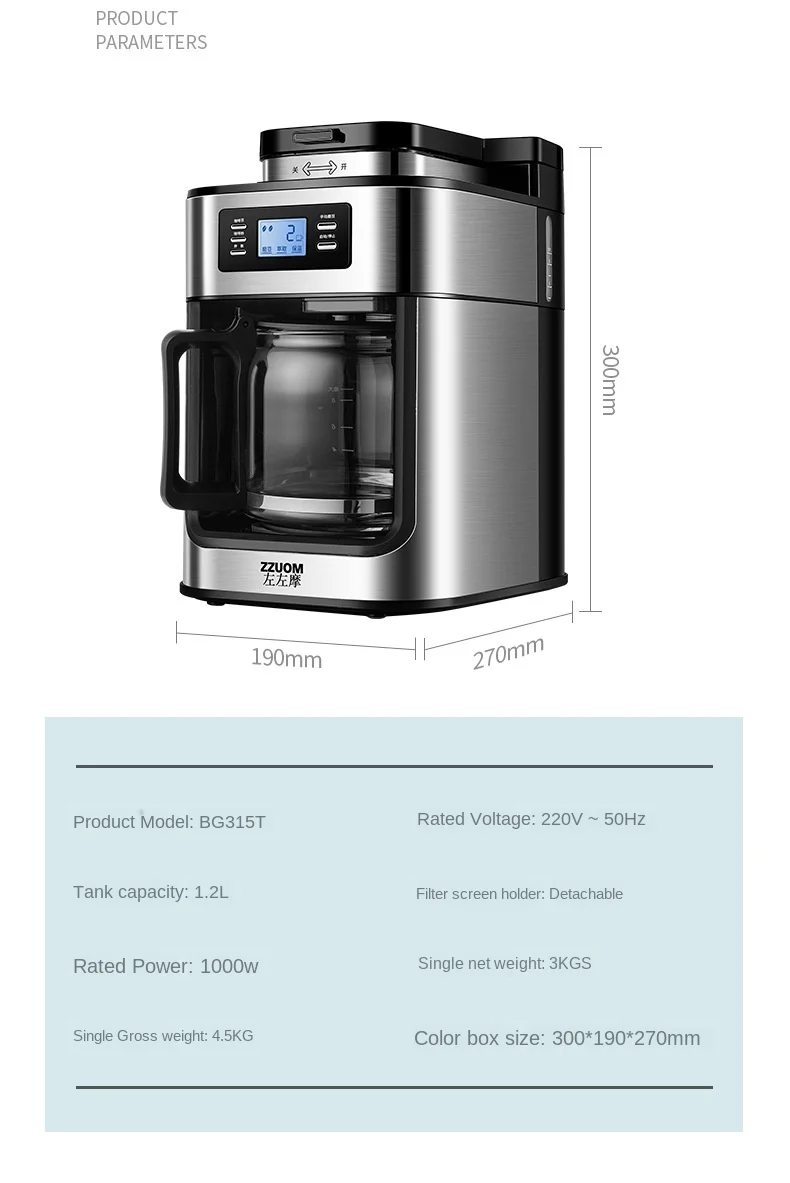 

Coffee Machine Household Automatic Coffee Grinder Grinding Drip American Coffee Pot Tea Maker 220V