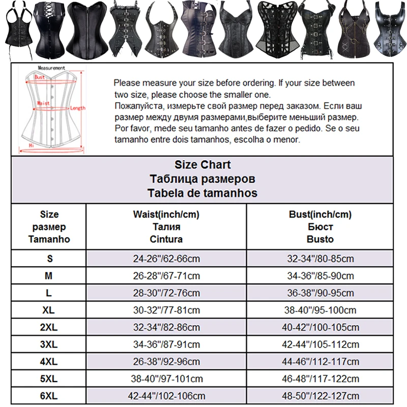 Женский Готический кожаный корсет в стиле стимпанк со стальными костями бюстье