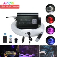 sound active dc12v 16w rgbw music control fiber optic starry ceiling kit light with bluetooth app control car fiber optic light