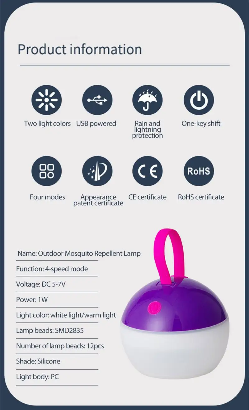 Лампа-ловушка для комаров USB уличсветильник желтый свет репеллент от уличный