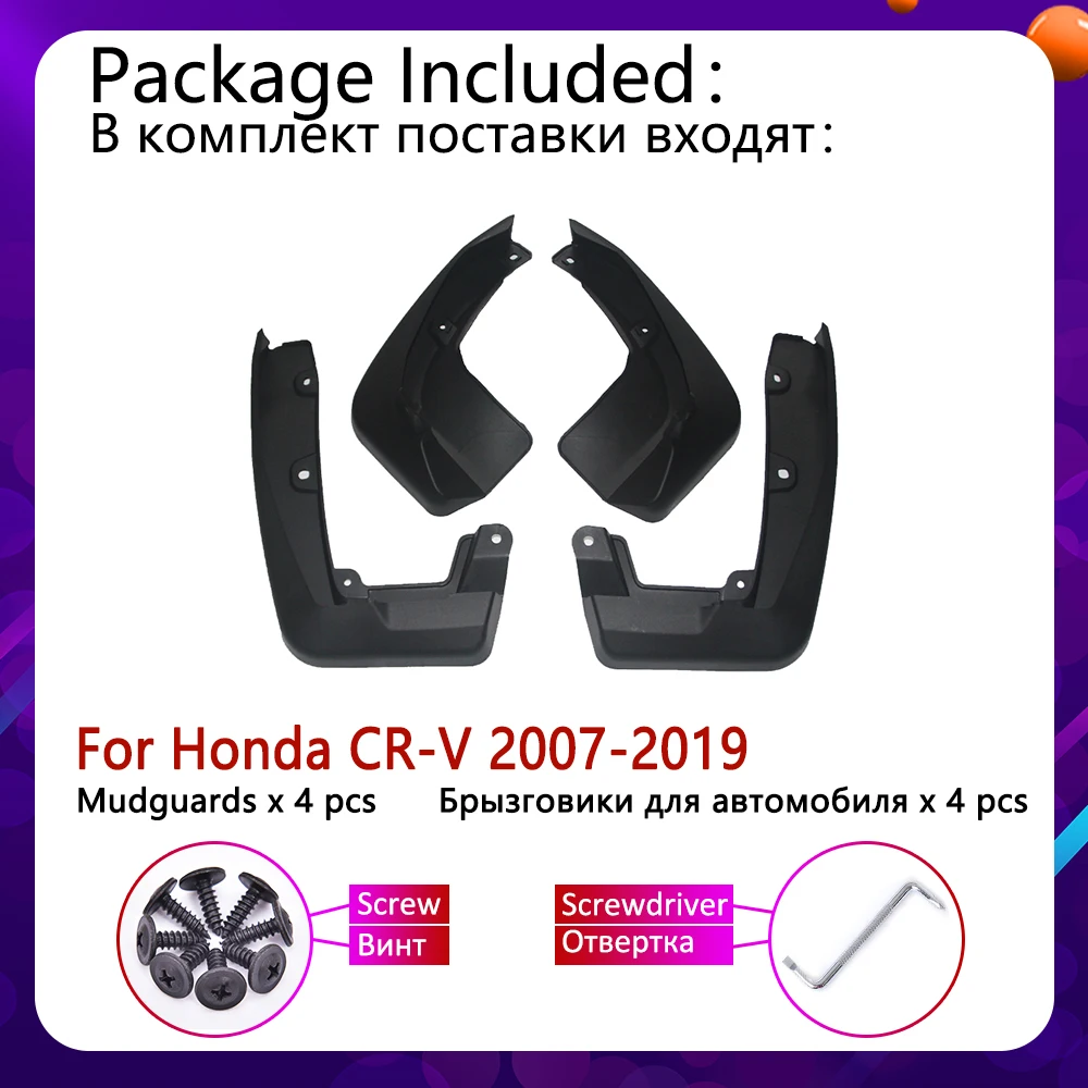 Брызговик для Honda CR V 2007 ~ 2019 CRV Fender брызговик закрылки аксессуары брызговиков 2008 2009