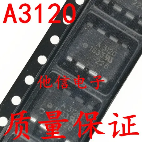 

20PCS/LOT HCPL-3120 A3120 A3120V HCPL-3120V SOP-8
