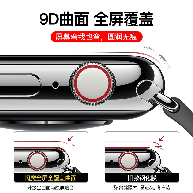 Защитное стекло SmartDevil закаленное с полным покрытием для apple watch 2 3 5 40 44 мм