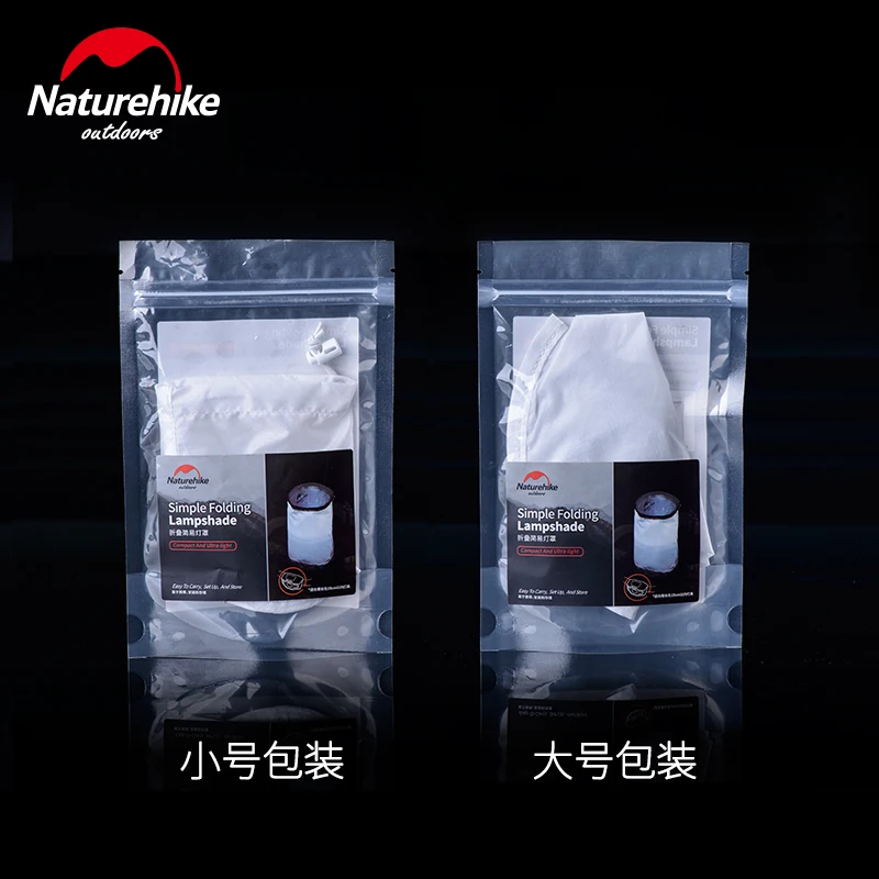 Чехол для налобного фонаря Naturehike простой складной чехол с абажуром уличный