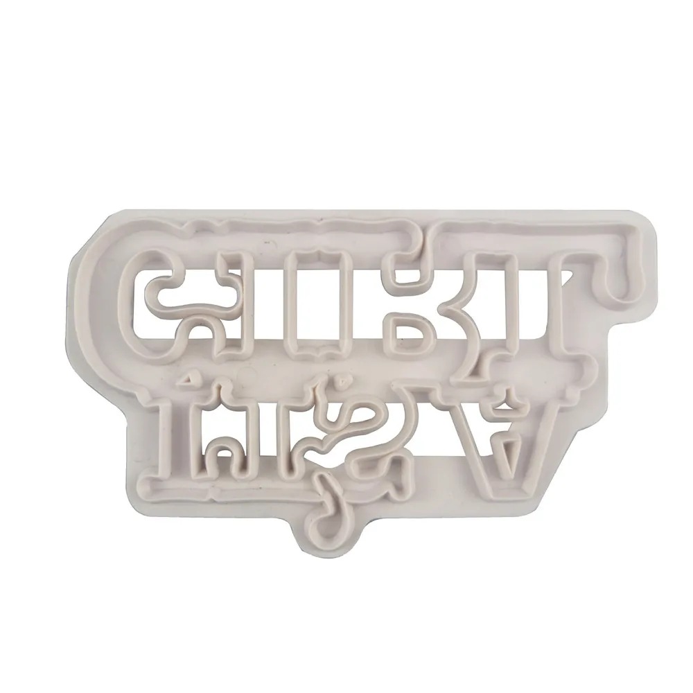 Новинка DIY милая кукла кровать день рождения торт вырезка это мальчик девочка