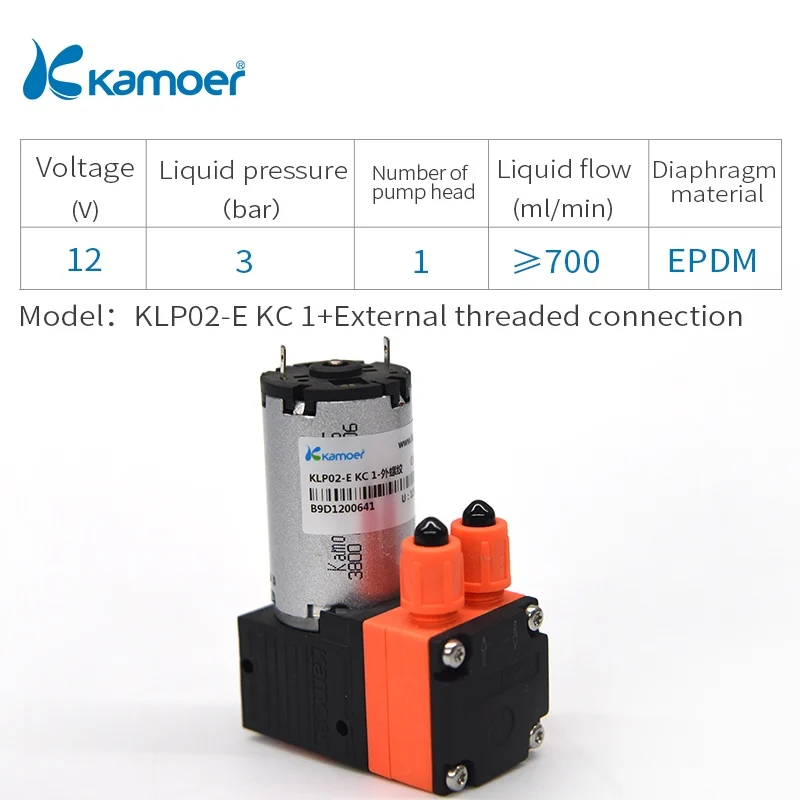Kamoer KLP02 мембранный насос 12/24V с коллекторный мотор одна осветительная головка - Напряжение: KLP02-E KC 1-WL